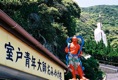p2007 05 89 20