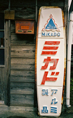 p2006 05d 6569 R01 019 8